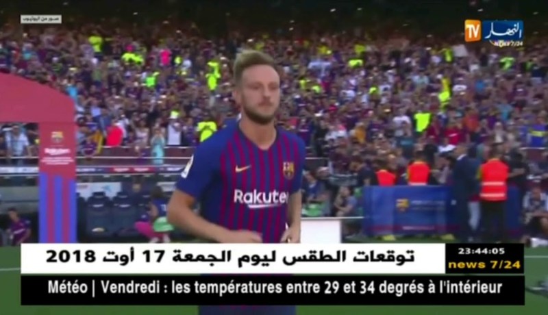 برشلونة يقدم تشكيلته الرسمية للموسم الجديد