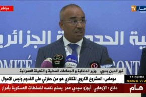 ندوة صحفية على هامش إفتتاح أشغال اللجنة الثنائية الجزائرية – النيجيرية