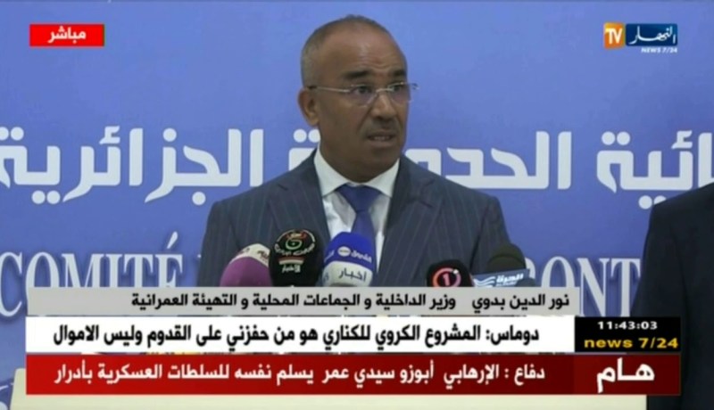 ندوة صحفية على هامش إفتتاح أشغال اللجنة الثنائية الجزائرية – النيجيرية