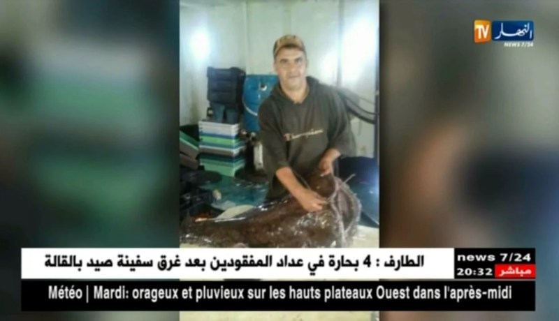 الطارف: تواصل عمليات البحث عن الصيادين المفقودين بشاطىء كابروزا بالقالة