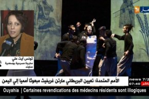 مشكل حقوق التأليف يعرقل نجاح مسرحية بوسعدية صاوند