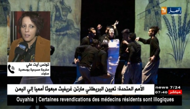 مشكل حقوق التأليف يعرقل نجاح مسرحية بوسعدية صاوند