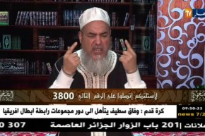 الشيخ شمس الدين/ “لا تأكلوا ممّا لا يذكر إسم الله عليه..على الجالية المسلمة أن تحذر من هذا”