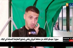 البليدة تطيح بالساورة وتعيد حظوظها في لعب البقاء