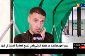 البليدة تطيح بالساورة وتعيد حظوظها في لعب البقاء