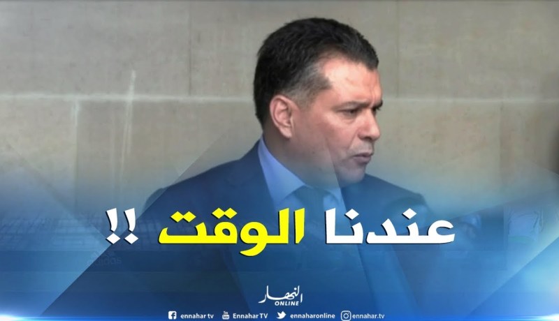 معاذ بوشارب : ” عندنا فترة طويلة للمصادقة على قانون المالية 2019 !! “