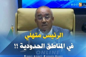 بدوي :” المناطق الحدودية اليوم تحظى بعناية خاصة من قبل فخامة الرئيس بوتفليقة !! “