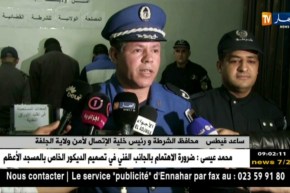 الجلفة: تفكيك شبكة مختصة في تزوير الأوراق النقذية