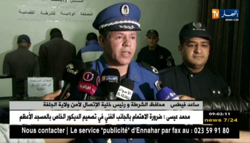 الجلفة: تفكيك شبكة مختصة في تزوير الأوراق النقذية