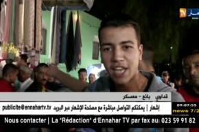 معسكر: الأسواق الشعبية قبلة المواطنين لإقتناء مستلزمات العيد بأسعار معقولة