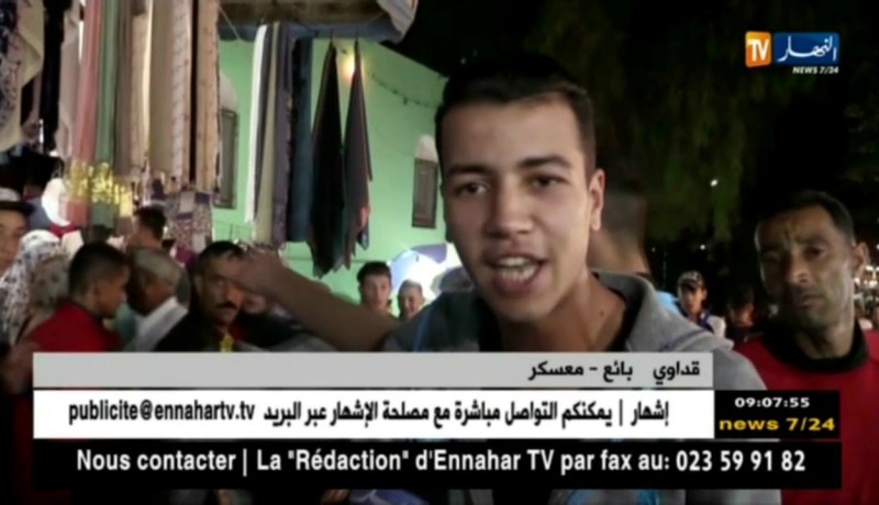 معسكر: الأسواق الشعبية قبلة المواطنين لإقتناء مستلزمات العيد بأسعار معقولة