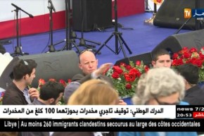 أمريكا تفتتح سفارتها رسميا بالقدس المحتلة وترامب يتباهى بالخطوة