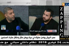 قهوة و جورنان/ zapping… أهم تصريحات ضيوف قهوة و جورنان ليوم 03 فيفري 2018