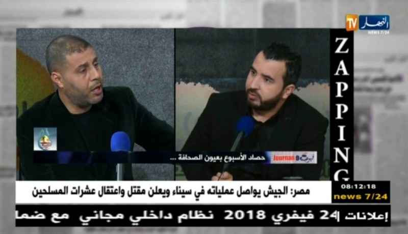 قهوة و جورنان/ zapping… أهم تصريحات ضيوف قهوة و جورنان ليوم 03 فيفري 2018