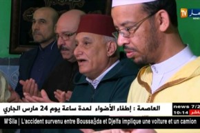 بسكرة/ مهرجان السياحة الدينية…ماذا سيضيف ؟