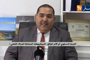 مختص في القانون الدستوري: “بدوي مرفوض من قبل الحراك الشعبي..لهذا يتوجب علية الرحيل فورا”