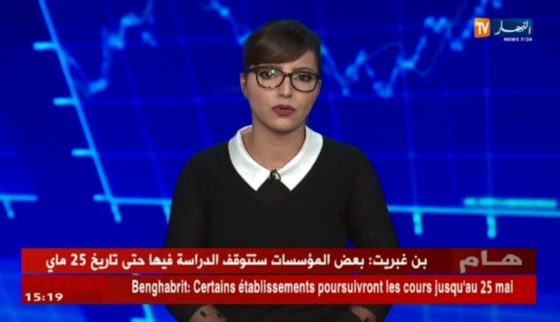 شراكة :  البيرو يبحث سبل الشراكة مع المتعاملين الإقتصاديين الجزائريين