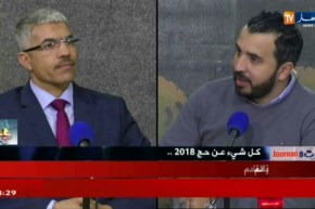 قهوة وجورنان/ كل شيء عن حج 2018…