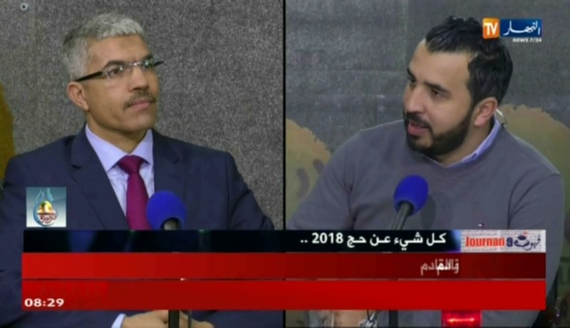 قهوة وجورنان/ كل شيء عن حج 2018…