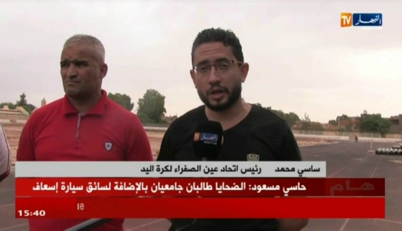 النوادي الرياضية بعين الصفراء تطالب بالمزيد من الإهتمام من قبل السلطات