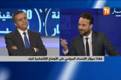 هكذا سيؤثر الإنسداد السياسي على الأوضاع الإقتصادية للبلد