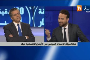 هكذا سيؤثر الإنسداد السياسي على الأوضاع الإقتصادية للبلد