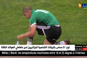 ماجر يعيد مبولحي وفيغولي ..يستدعي حليش ويبعد تايدر !!