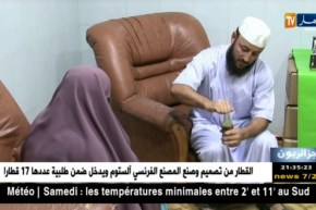 جزائريون: التكوين الصحيح للرقية الشرعية.. حل للحد من تحايل بعض الرقاة