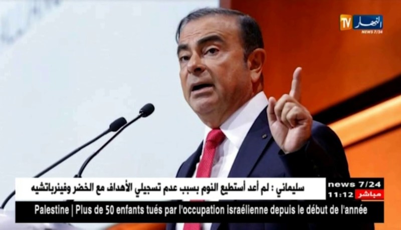 اليابان: إلقاء القبض على كارلوس غصن رئيس نيسان بتهمة الفساد المالي