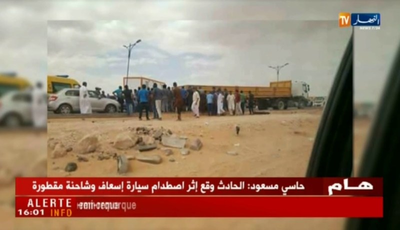 حاسي مسعود: حادث مرور يودي بحياة 3 أشخاص بمنطقة حوض الحمراء