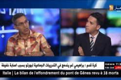 قانون الصحة الجديد يمنع الأجانب من ممارسة الطب في الجزائر