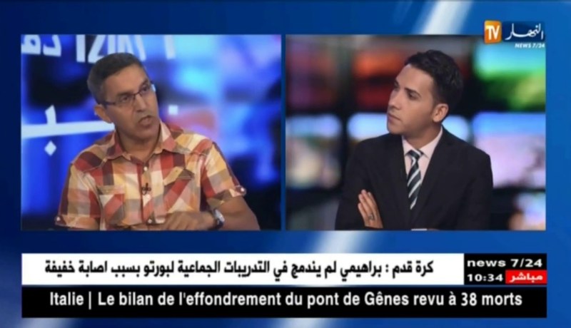 قانون الصحة الجديد يمنع الأجانب من ممارسة الطب في الجزائر