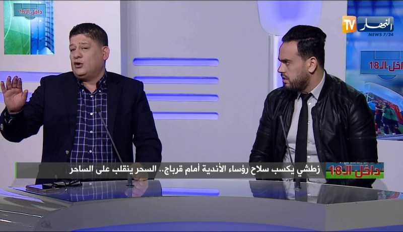 كمال سعودي: روراوة هو من يسير قرباج حاليا وأنا أول من تحدث عنه