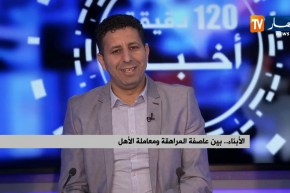 الأبناء.. بين عاصفة المراهقة ومعاملة الأهل