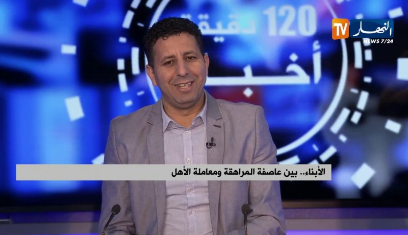 الأبناء.. بين عاصفة المراهقة ومعاملة الأهل