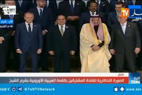 مصر: إختتام القمة العربية – الأوروبية في شرم الشيخ بمشاركة الجزائر