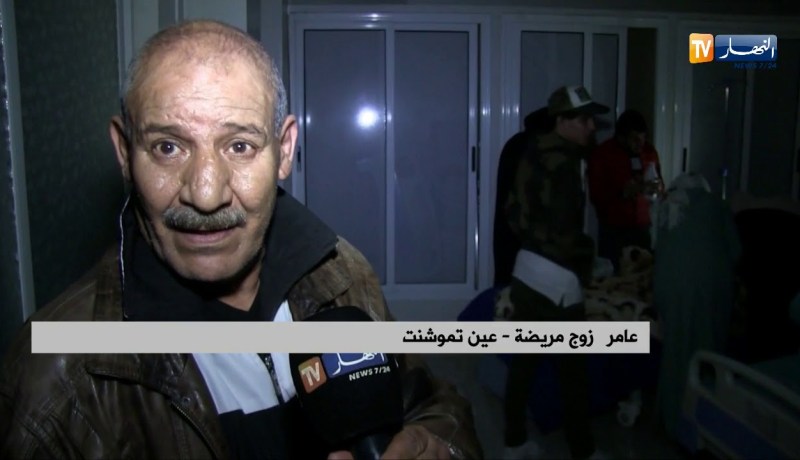 عين تموشنت/ فوضى في عيادة “آل الصباح” بسبب إنقطاع التيار الكهربائي لساعتين