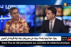 قانون الصحة الجديد يدخل حيز التنفيذ.. هذه هي الإضافة التي سيقدمها للمنظومة !!