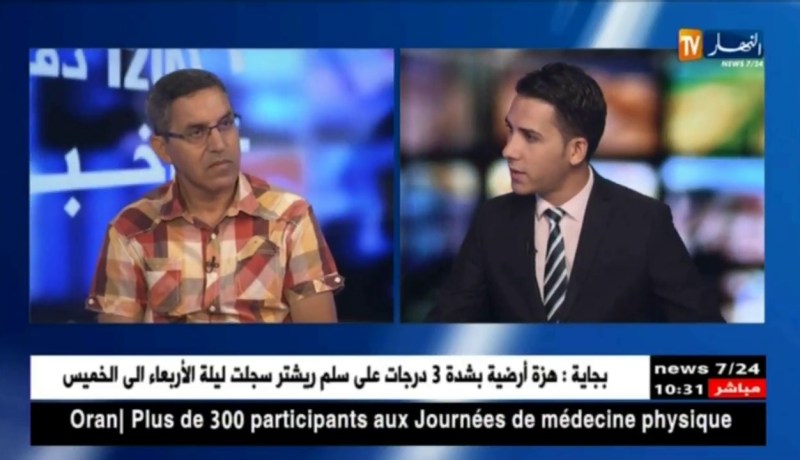 قانون الصحة الجديد يدخل حيز التنفيذ.. هذه هي الإضافة التي سيقدمها للمنظومة !!
