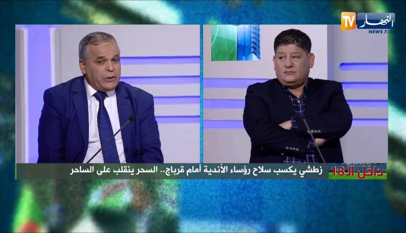 عمار بهلول: زطشي أثبت شجاعته بإبعاد قرباج