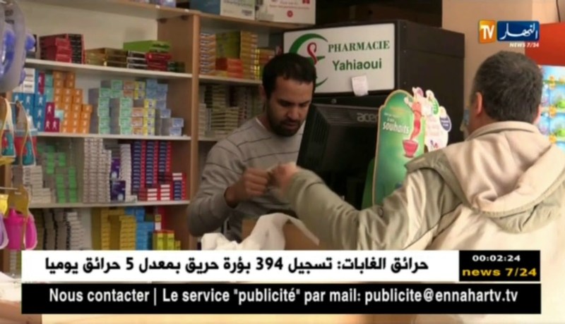 صحة: لا توجد ندرة في الأدوية عدا 12 دواء عكس ماروج له حول فقدان 100 دواء