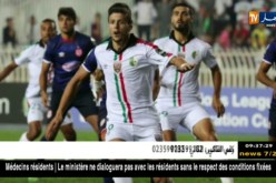 نادي بوردو يؤكد مواجهة مولودية الجزائر وديا بفرنسا شهر جويلية القادم