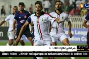 نادي بوردو يؤكد مواجهة مولودية الجزائر وديا بفرنسا شهر جويلية القادم