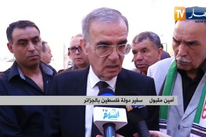 ممثلو المجتمع المدني يقومون بزيارة تضامنية إلى سفارة فلسطين بالجزائر