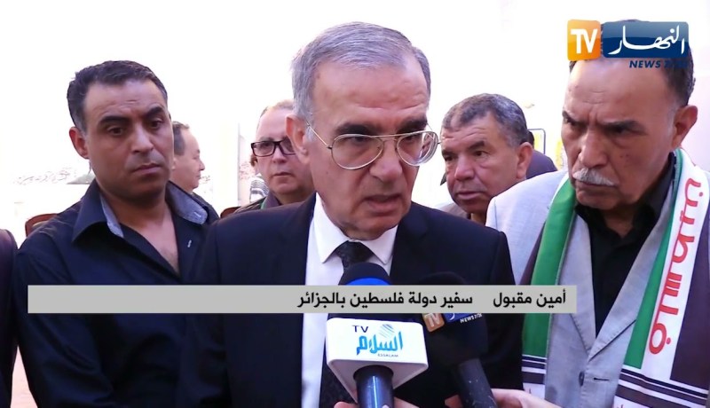 ممثلو المجتمع المدني يقومون بزيارة تضامنية إلى سفارة فلسطين بالجزائر