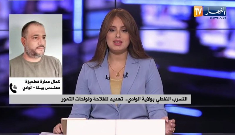 الفلاحة وواحات التمورمهددة بسبب التسرب النفطي بالوادي