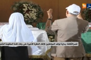 قصر الثقافة: بداية توافد المواطنين لإلقاء النظرة الأخيرة على رفات قادة المقاومة الشعبية