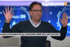 إدماج الشباب أصحاب عقود ما قبل التشغيل بالقطاع الخاص..بين إرادة الحكومة وأصحاب المؤسسات