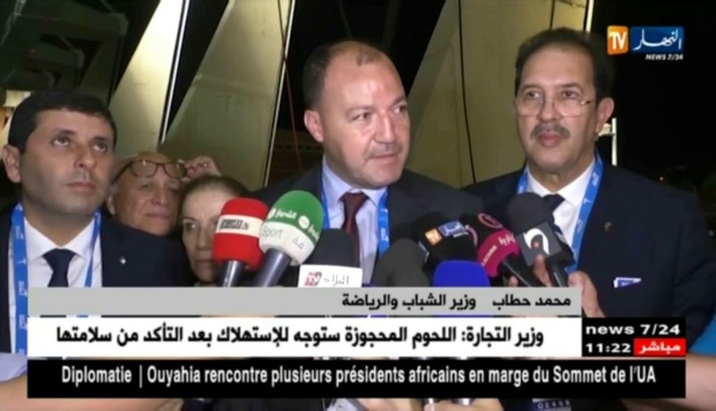 إختتام فعاليات ألعاب البحر الأبيض المتوسط والجزائر تستلم الراية تحسبا لطبعة 2021