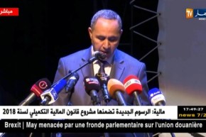 وزير الثقافة يفتتح حفل منح أوسمة مصاف الاستحقاق الوطني لكبار الأدباء والمفكرين